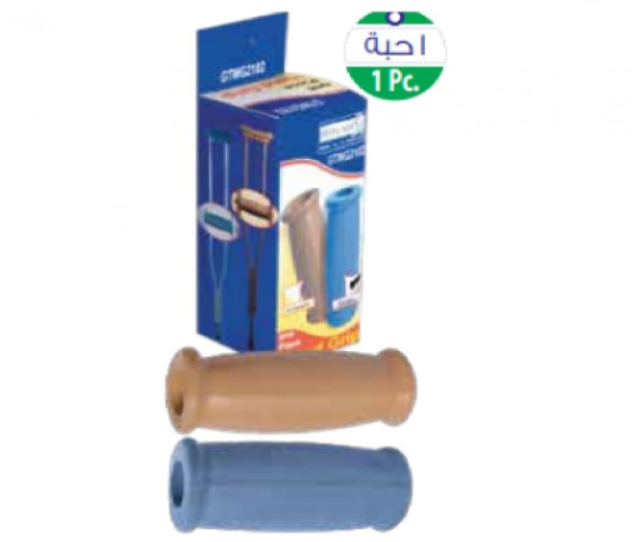 جلدة عكاز تحت الإبط موديل GTWG2102