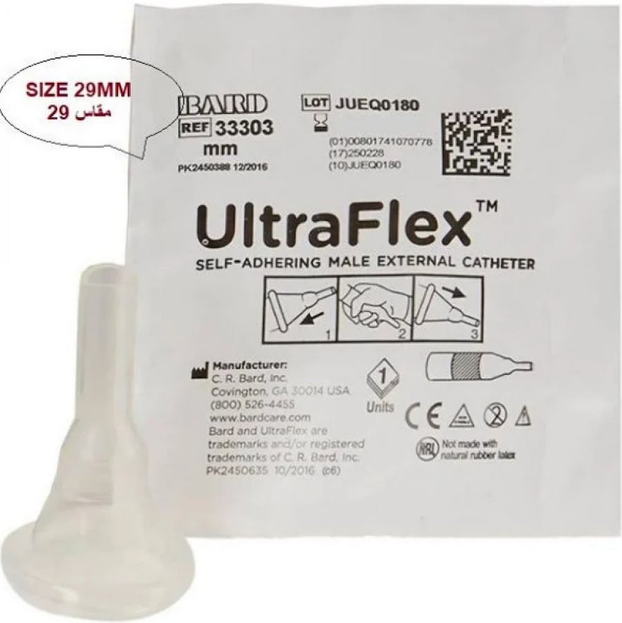 كندم الترا فليكس امريكي UltraFlex