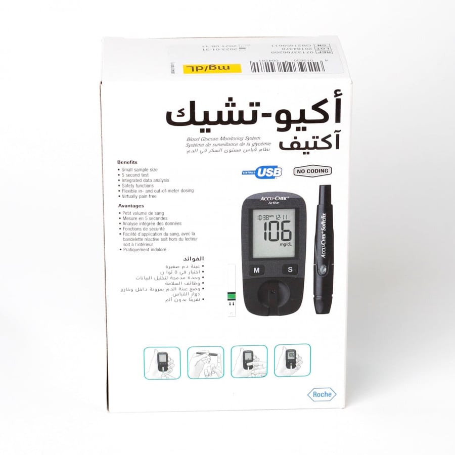 جهاز سكر أكيو تشك أكتيف  ACCU CHAK Active