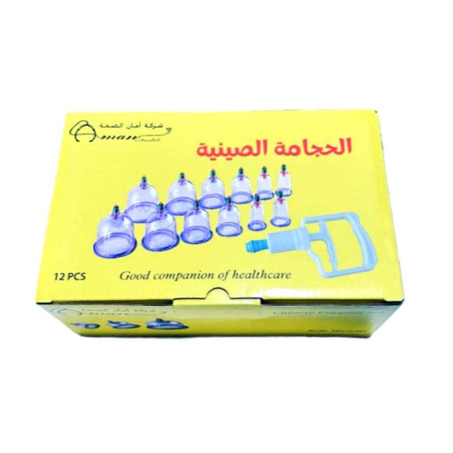 حجامة اصفر 12 كاسه