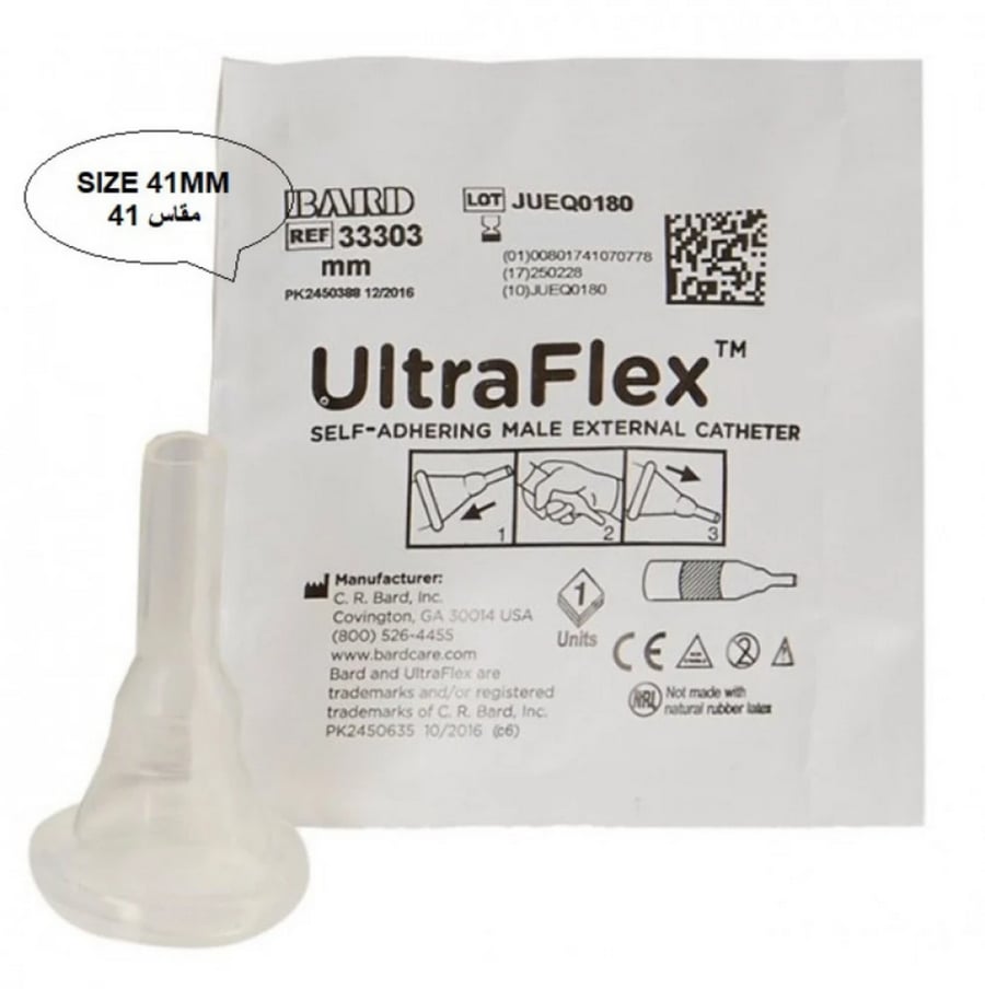 كندم الترا فليكس امريكي UltraFlex