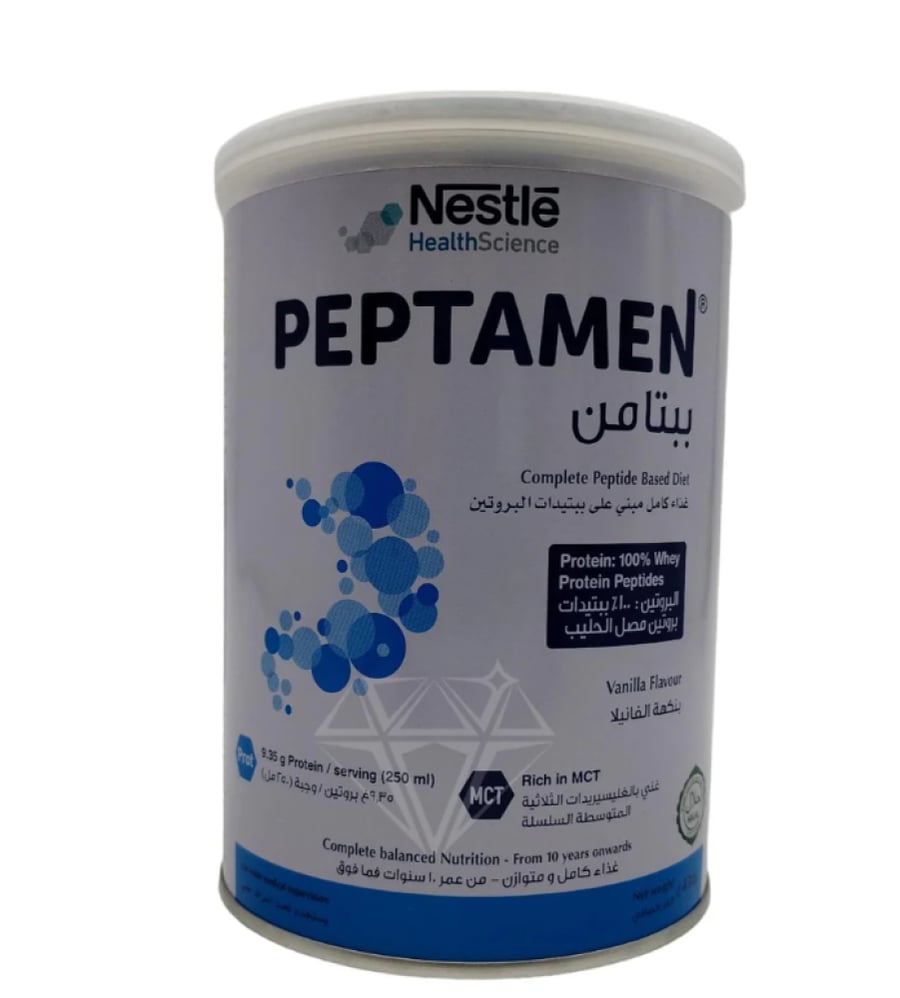 ببتامن بودر مكمل غذائي مبني على ببتيدات البروتين نستله 400 جرام PEPTAMEN POWDER