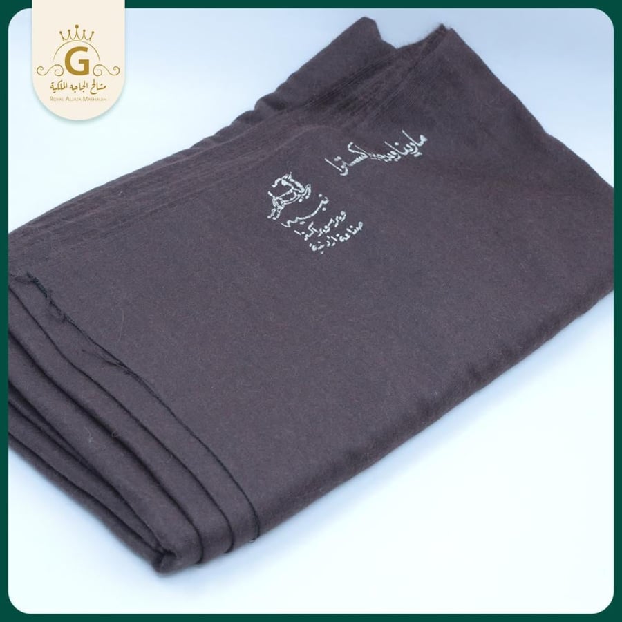 Super Extra Wool Fabric - Rosewood color