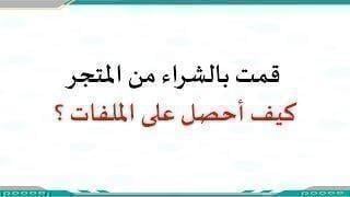 سجل المبادرات المدرسية 1448