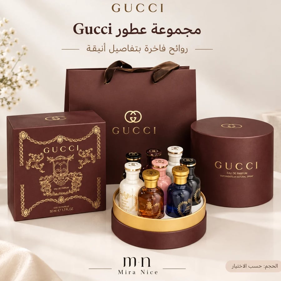 مجموعة عطور قوتشي مع الكيس 8 عطور كل عطر 10 مل