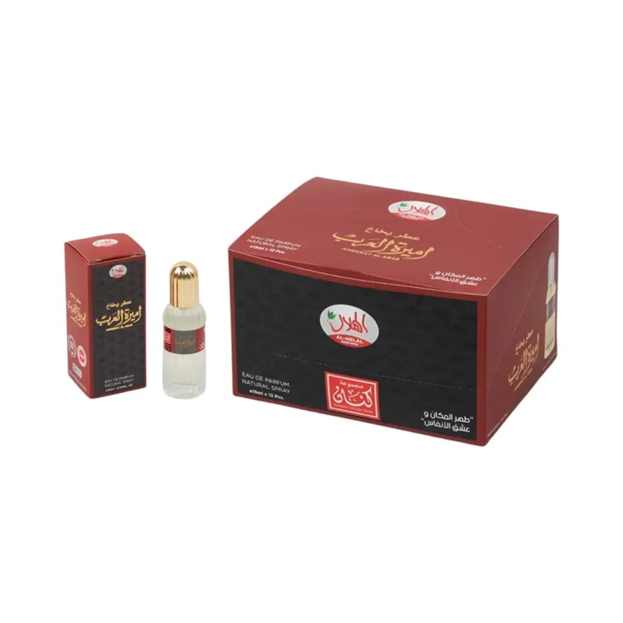 عطر اميرة العرب بخاخ 15 مل