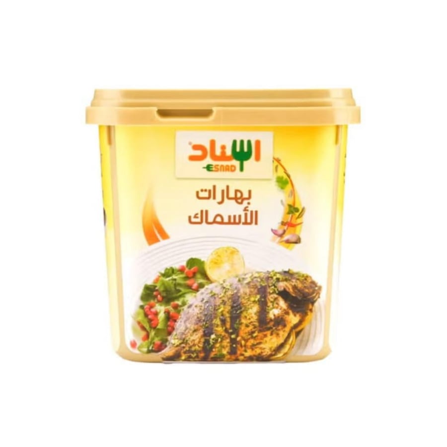 بهارات الأسماك - مزيج متكامل لنكهة مميزة 200 جرام