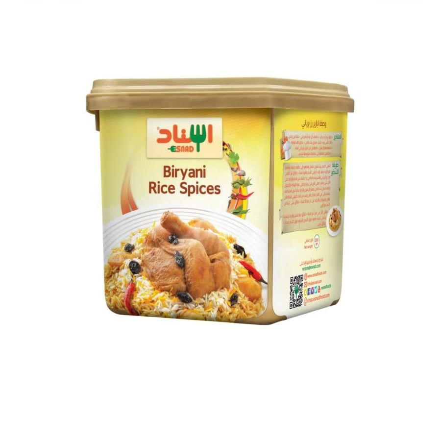 بهارات البرياني - مزيج متكامل لنكهة مميزة 200 جرام