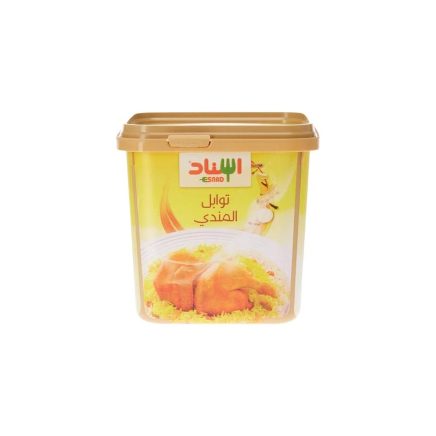 بهارات الأسماك للمندي - مزيج متكامل لنكهة مميزة 200 جرام