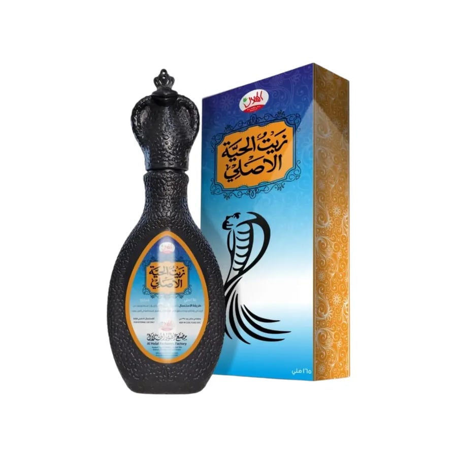 زيت الحية الاصلي ١٦٥مل