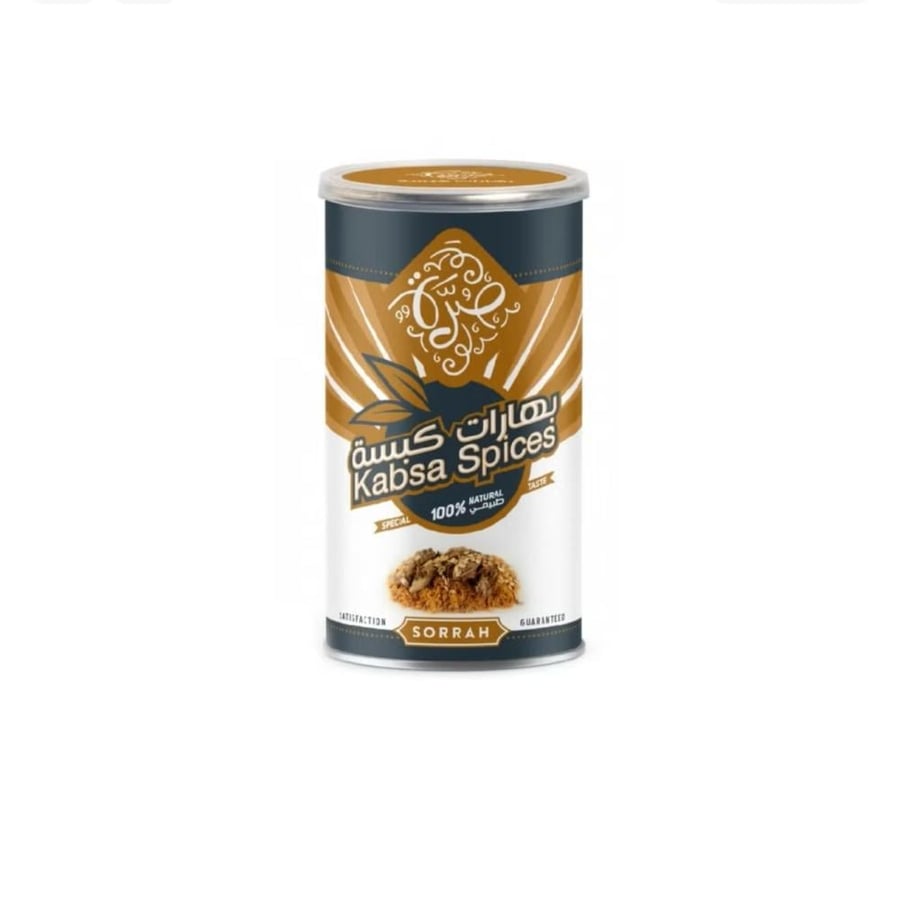بهارات كبسة - نكهة أصيلة 200 جرام