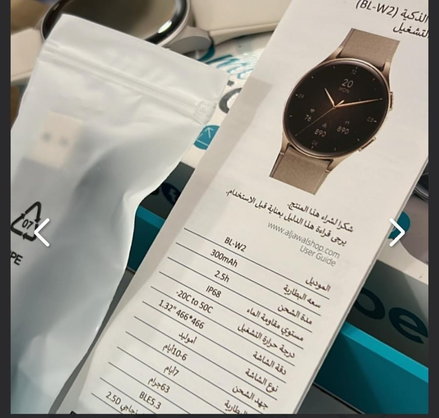 ساعه ذكيهsmart من بيلك belk سمارت موديل BL-W2 ضمان سنتين