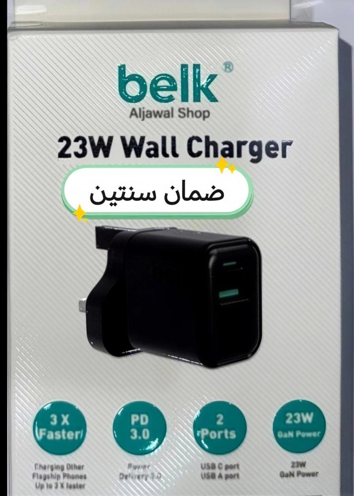 بكج 4 قطع belk بيلك /  1 شاحن جداري ٢٣ واط بمنفذين /1 باور بانك ١٠ الاف/ 1 كيبل تايب سي _  ايفون مترين / 1سماعة ايفون سلكيه