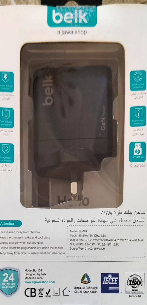 شاحن جداري بيلك belk بقوة 45 واط منفذين تايب سي ضمان سنتين