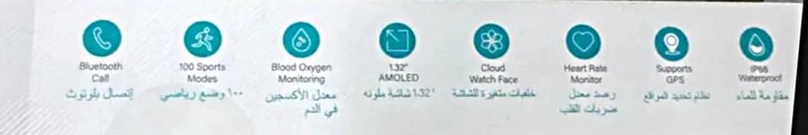 ساعه ذكيهsmart من بيلك belk سمارت موديل BL-W2 ضمان سنتين