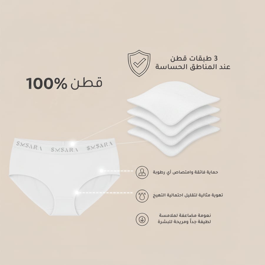 كلوت سمسارا الأبيض