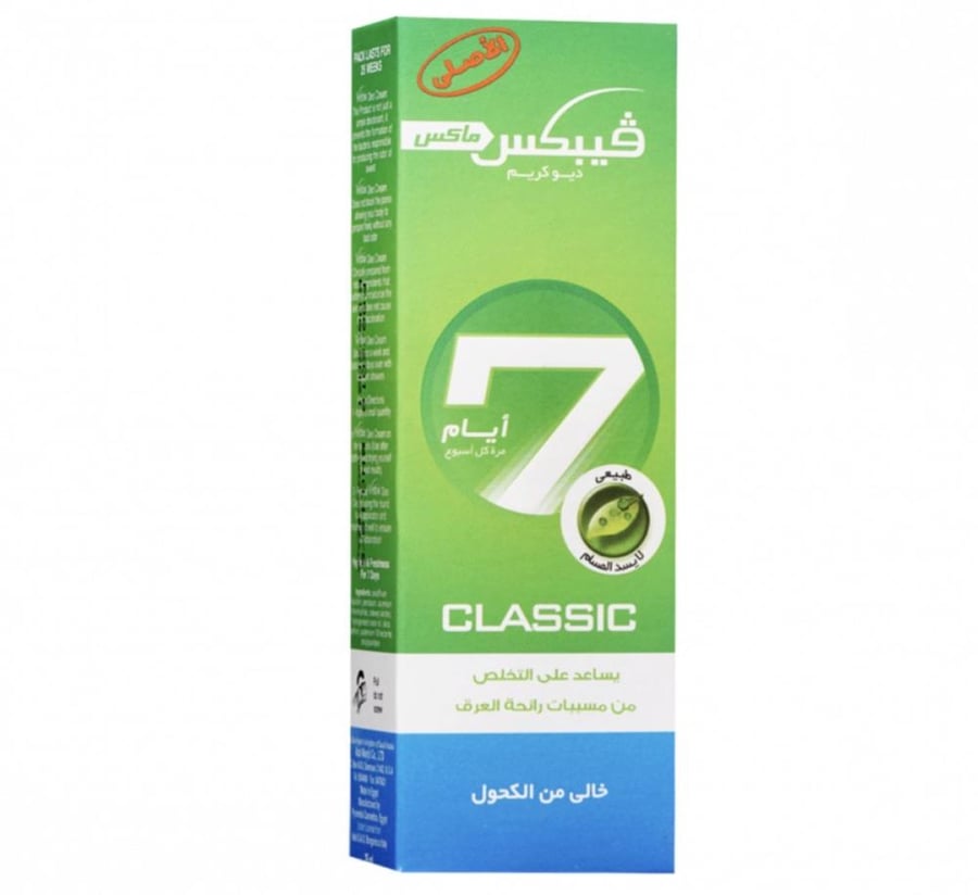 فيبكس ماكس مزيل العرق كلاسيك الاخضر - 25مل
