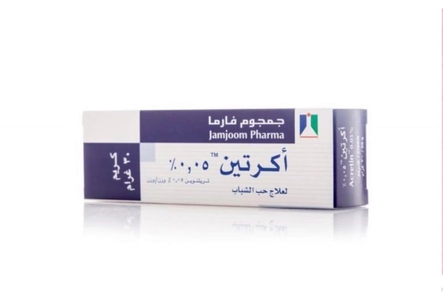 كريم أكرتين 0.05% - 20 غرام