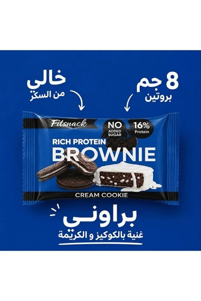Packet Fit Snack Brownie with cookies and cream 10 pieces