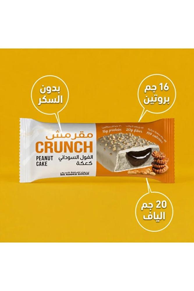 باكت كرانش بروتين بار بنكهة كعكة الفول السوداني 60 جرام 12 حبة