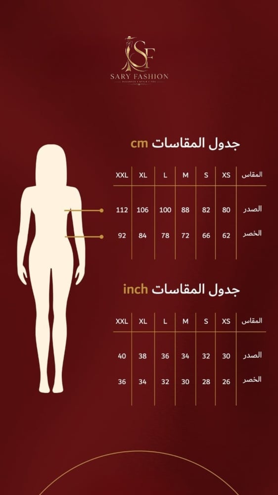 كريب جليتر لامع