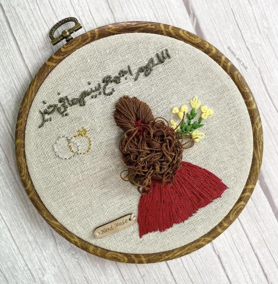 ذكرى زواج