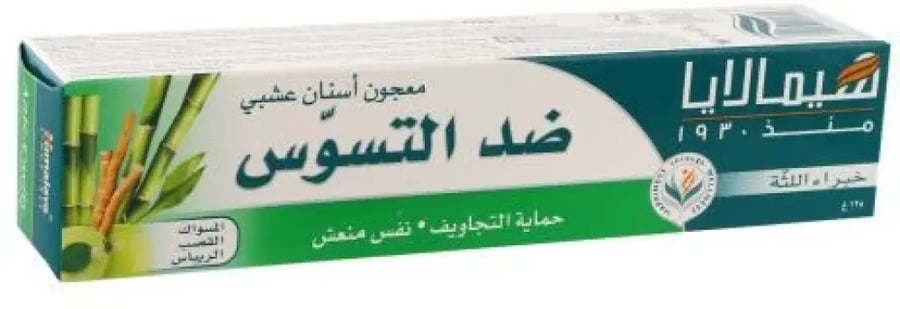 معجون أسنان جام إكسبرت المضاد للتسوس من هيمالايا - 125جرام