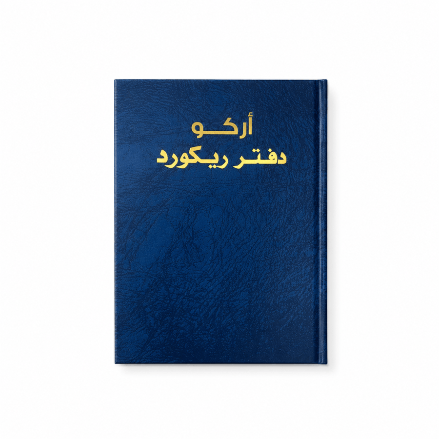 أركو ريكورد بوك A5 ورقة 100
