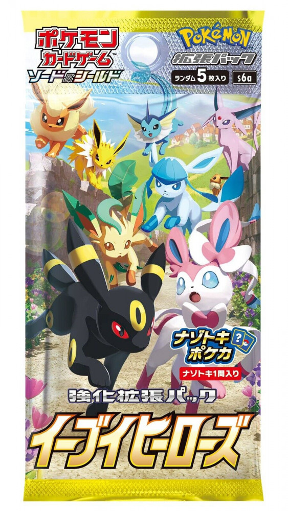 باك كروت Eevee Heroes