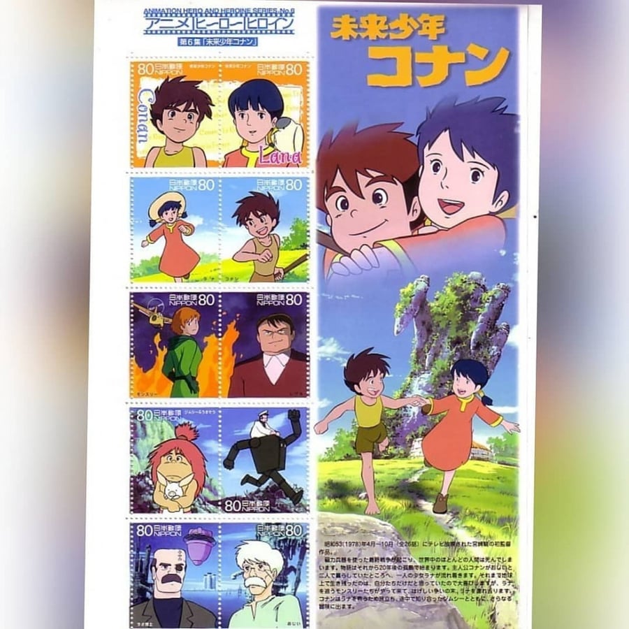طوابع Animation Heroes & Heroines (6th issue): Future Boy Conan