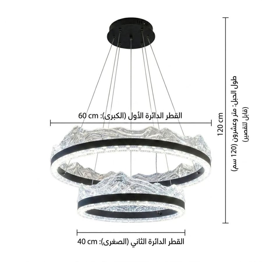 ثريا مودرن LED ذكية دائرية مزدوجة فخمة للمجالس وغرف المعيشة