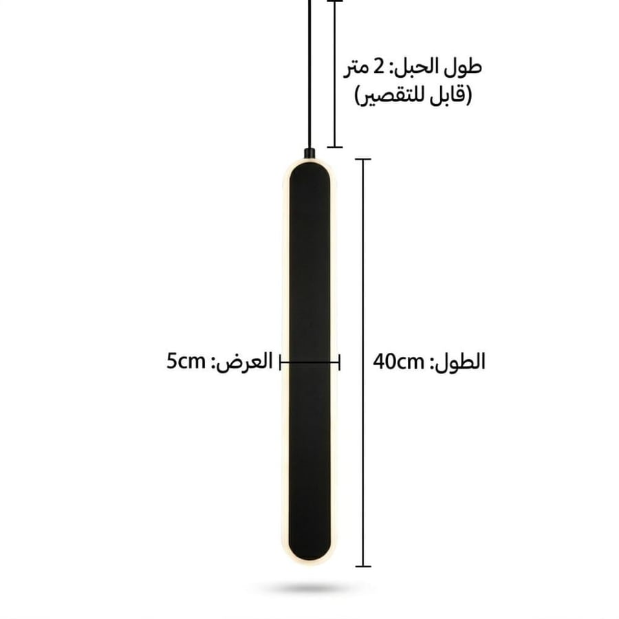 ثريا علاقي مودرن من الألمنيوم بإضاءة محيطية أنيقة راقي