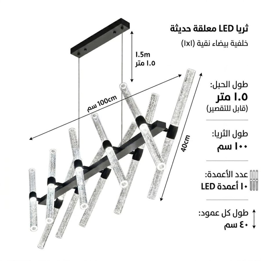 ثريا مودرن قطرات الماء LED متحركة 360 مجلس صالة إضاءة فاخرة ديكور حديث