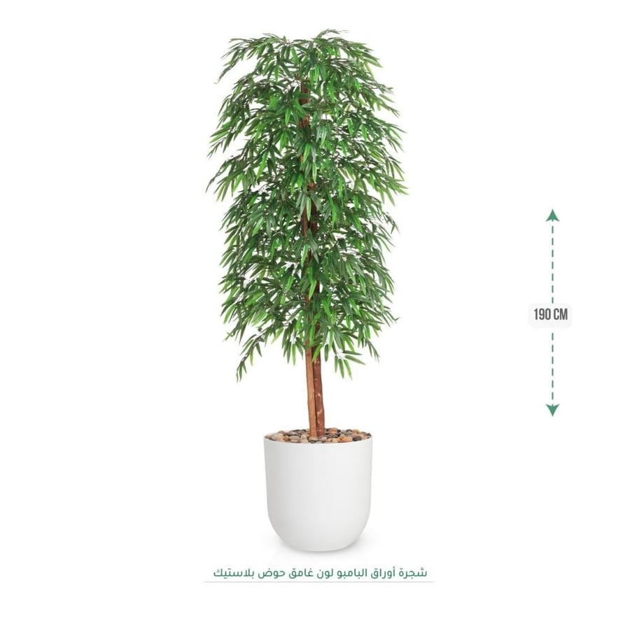 Bamboo leaves tree plastic basin 190 cm