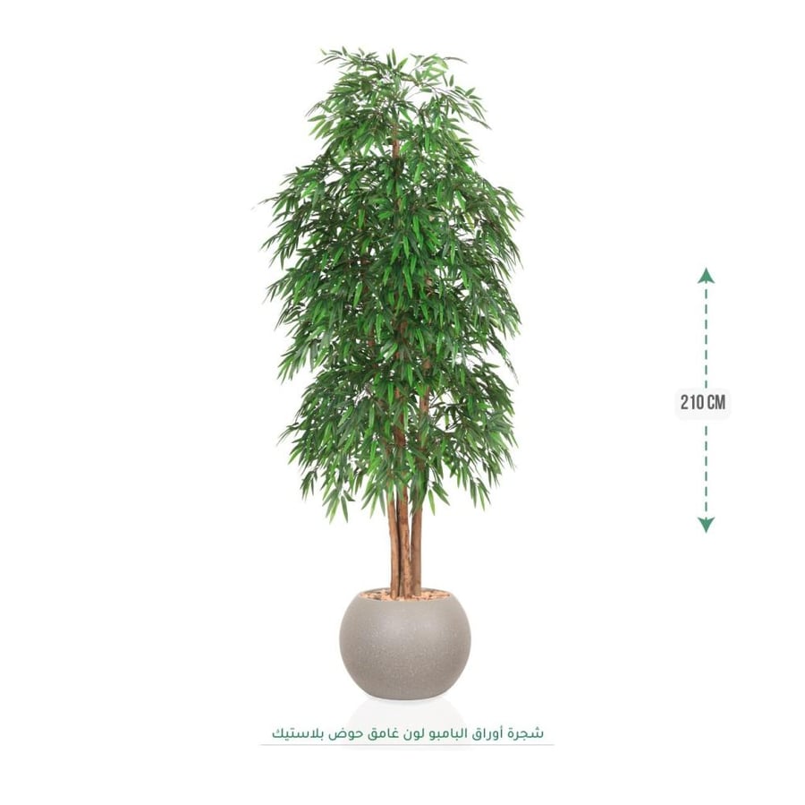 Bamboo leaf tree plastic basin 210 cm
