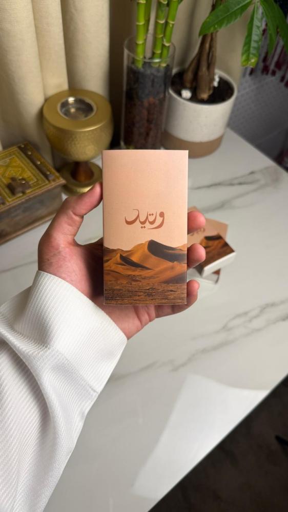 مسك الكرز