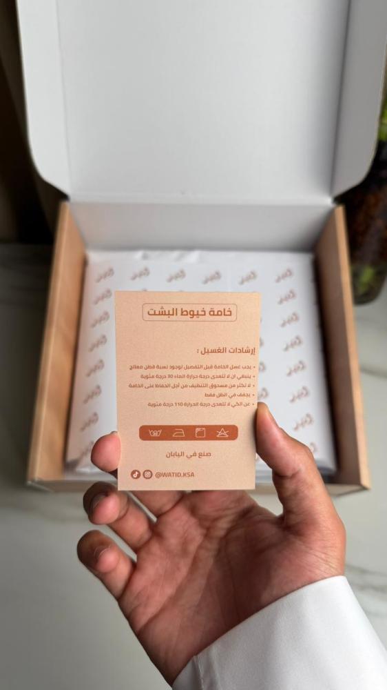 قماش خيوط البشت بلون كريمي غير شفاف