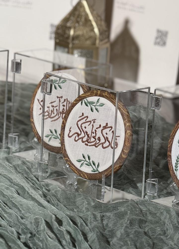 طارة (  فاذكروني اذكركم )