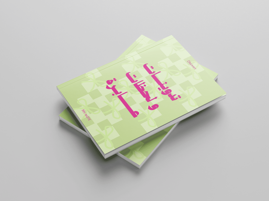 تدوينات ولحظات عابرة