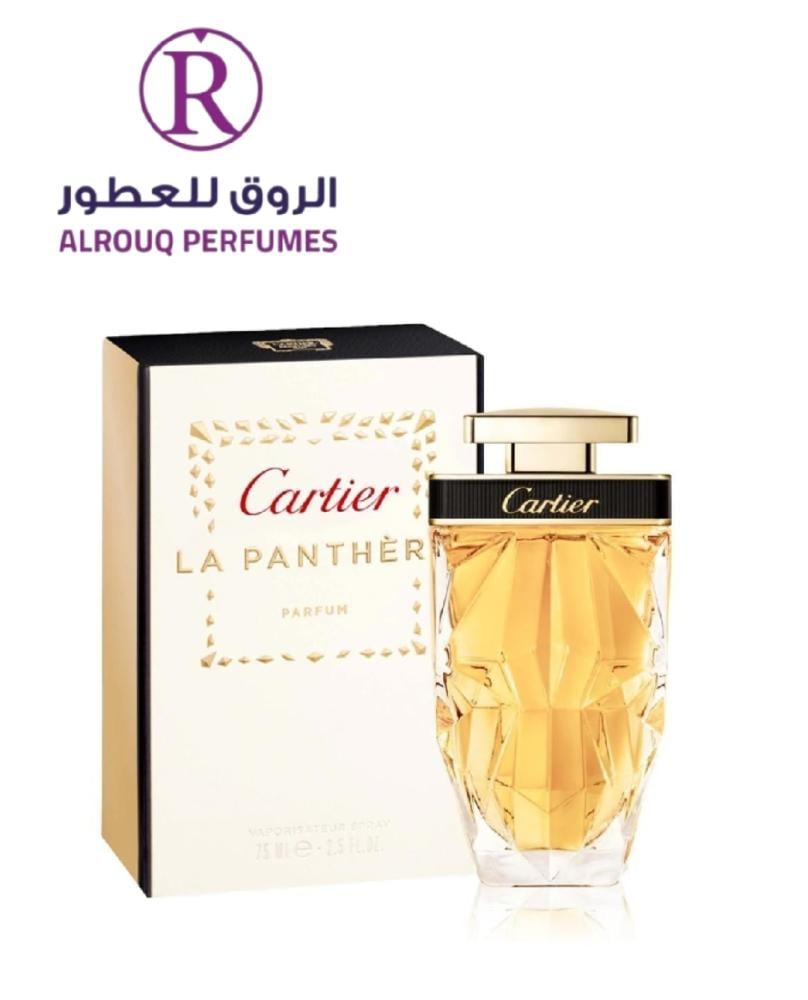 عطر كارتير لابانتير بارفيوم 75مل