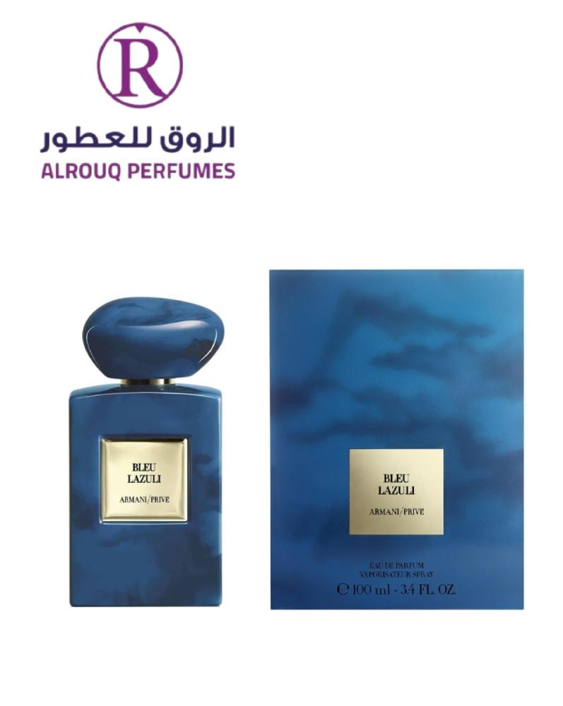 عطر ارماني برايف بلو لازولي او دو بارفيوم 100مل