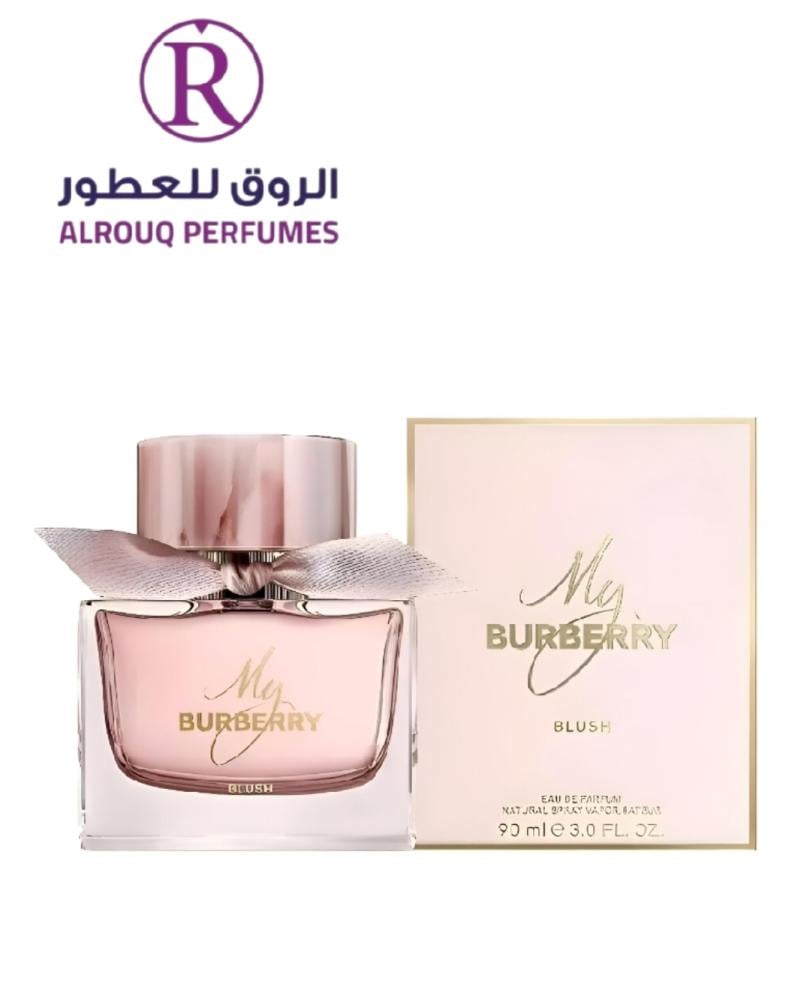 عطر بربري ماي بربري بلش او دو بارفيوم 90مل