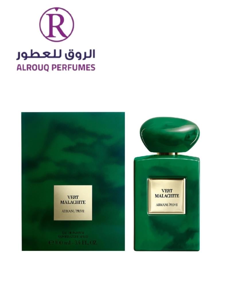 عطر ارماني برايف فيرت ملاكيت او دو بارفيوم - 100مل
