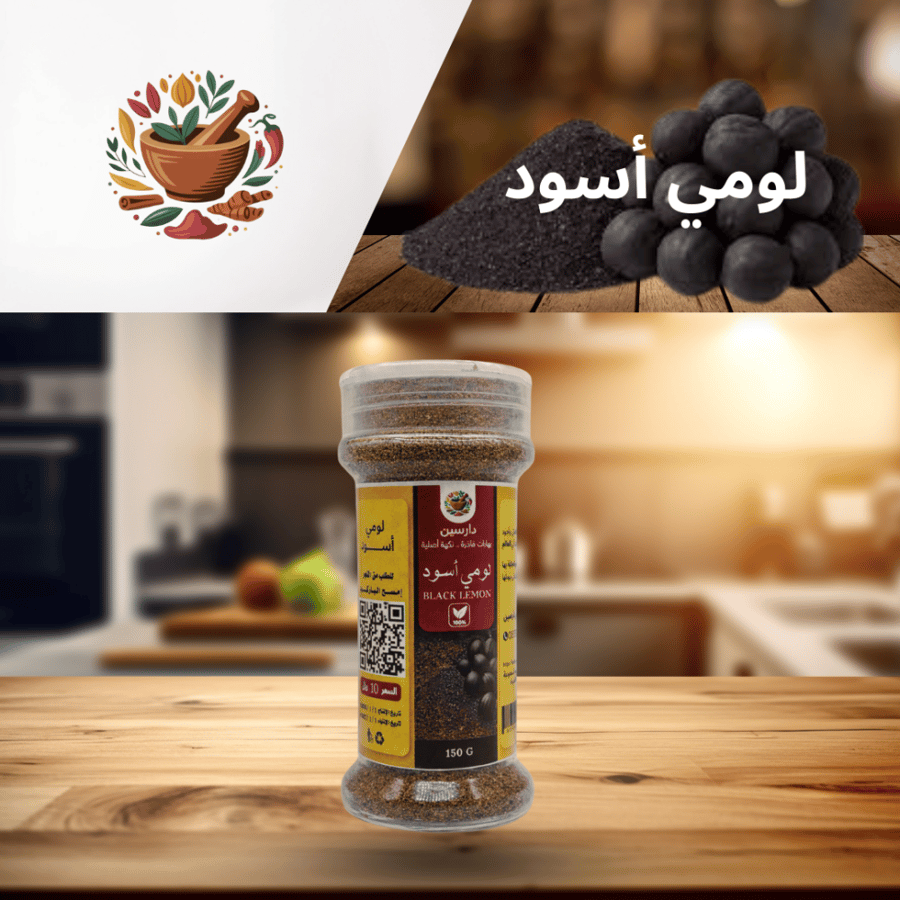 Black Somali lemon 150g