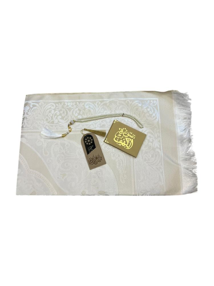 شنطة رمضان (بيج)