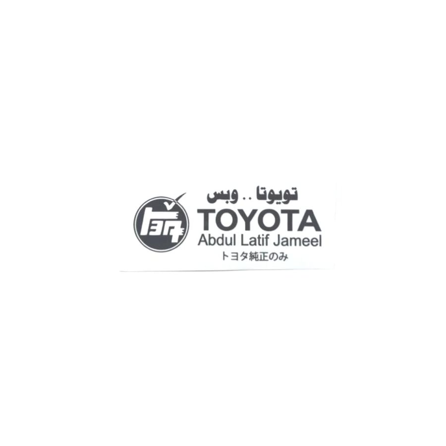 ستيكر تويوتا وبس