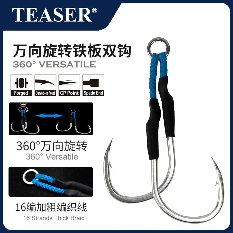 Double Assist Barbed Hook High Carbon Steel Slow Jigging Hooks أسست هوك عدة مقاسات