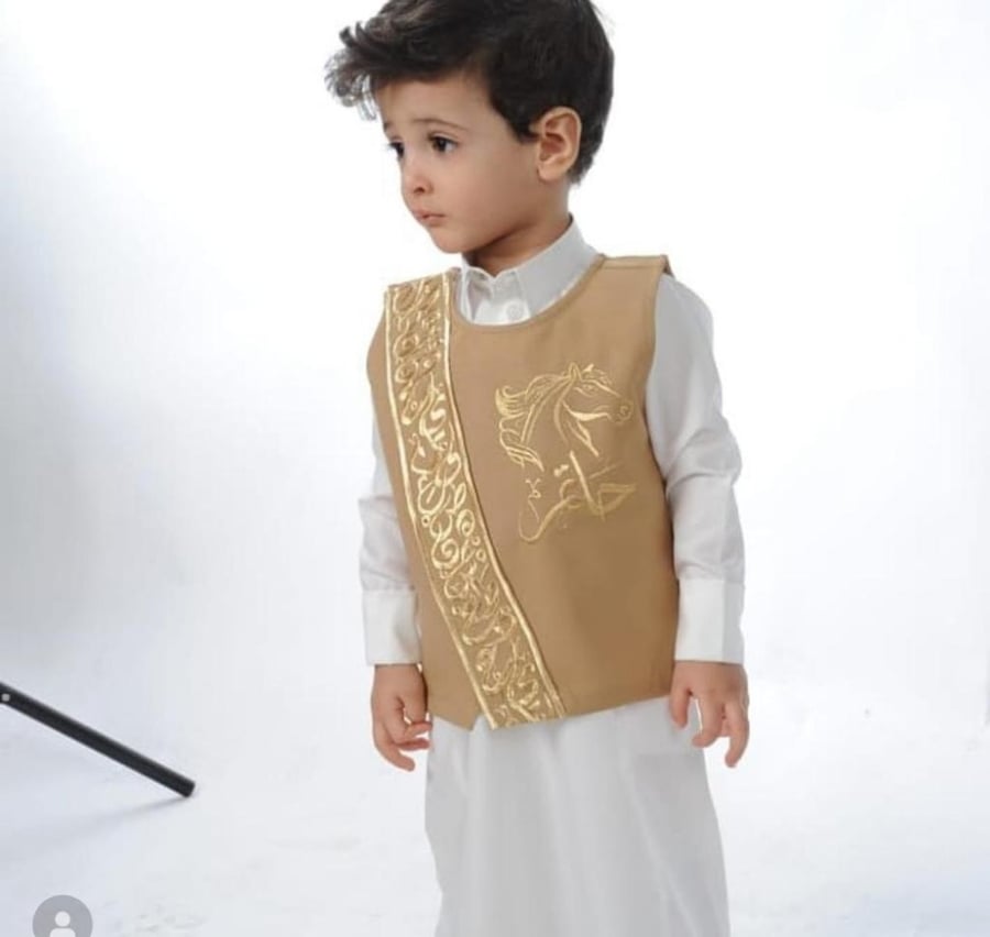 سديرية أطفال مطرزه ب الإسم
