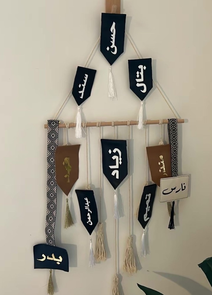 بروشات طويلة