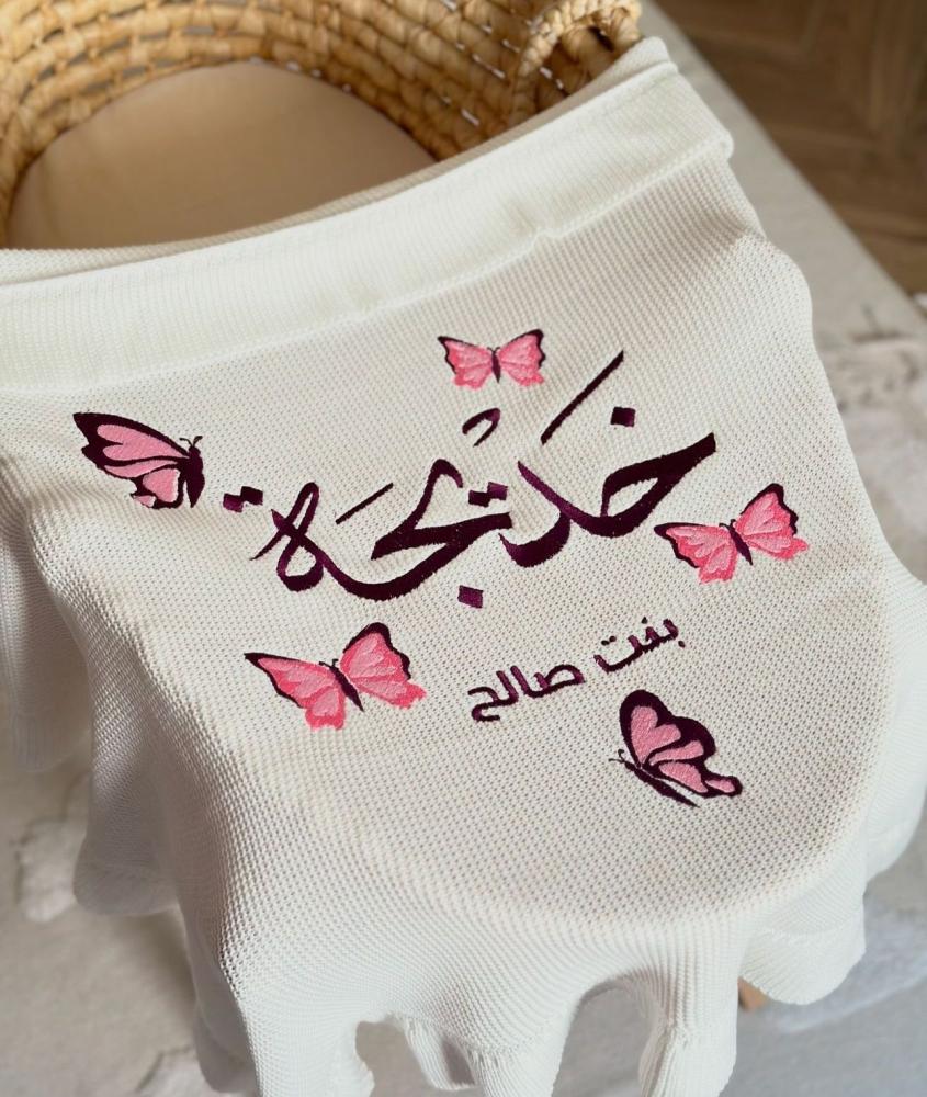 Births embroidered blanket